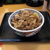 吉野家の280円牛丼