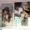 【映画感想】『あにいもうと』(1976) / 草刈正雄特集だけど秋吉久美子の映画