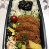 ハムカツ弁当