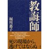 ２０１５年の読書数：３８冊