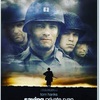 saving private ryan ～戦争を体験していない人たちへ～