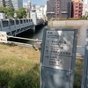 広島に残る被爆橋梁6橋を巡る｜原爆を生き抜いた橋の歴史と現在