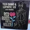 予約受付してた!?新レコード盤RED ROSES FOR THE KILLER