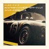 名車シェルビーフォード・ACコブラのコインケースをハンドメイドしました【MkII 1962年のポスターをオマージュ】