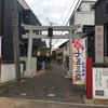 神社-182-当代島稲荷神社　2020/11/29