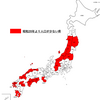 県の人口が昭和20年より下回った17県（令和6年)