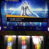 【Persona4 The SLOT（ペルソナ4）】パチスロ実機画像３