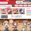 【ガルパ】イベント「大切な日の過ごし方」“もしも”じゃない“今”を抱きしめている