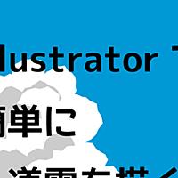 入道雲とは 一般の人気 最新記事を集めました はてな