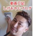 壁紙張替アートライズガガ　YouTuberクロス屋しげおやじブログ