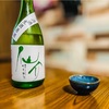 『仙介』オススメの日本酒3