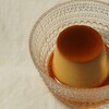 たかがプリンされどプリン