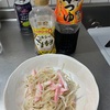 簡単料理