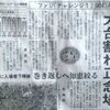 観客の集客方法について２３