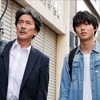 <span itemprop="headline">★ドラマ「陸王」（第１話）</span>