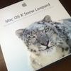 僕がMac[SnowLeopard]に入れているフリーアプリ15+α