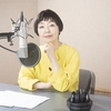 俳優の 小林聡美 さん、環境保護運動の先駆者 レイチェル・カーソン さんによるエッセイ『センス・オブ・ワンダー』を聴く読書 Audibleで朗読❗️❓️≪めちゃ推し聴く読書Audible≫