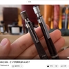 パイロットの木製シャープペン 「S30」 を買いました。