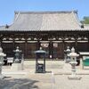 【加古川市】鶴林寺 その2(行者堂、常行堂、本堂)
