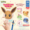 ヤドン しまむら アベイルでのグッズ 随時更新 ヤドめで ヤドンをめでるブログ