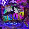 かぐや様はすごく告らせたい、らしい
