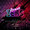 Katana ZERO - クリア後の感想（ネタバレあり）ゲームうまくなくて良かった