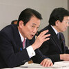 2009 平成21年3月3日(火)　民主党・小沢一郎代表の秘書逮捕