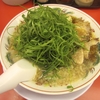 【今週のラーメン１２９５】 京都北白川 ラーメン魁力屋 東久留米店 （東京・東久留米） 特製醤油九条ネギ味玉ラーメン