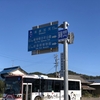 新タイトル「走って行くのはいいけれど、帰りの電車は乗客に迷惑をかけないよう、デオドラントスプレーを持参して行きなさい」長っ！！