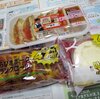 コンビニ飯