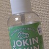 JOKIN  KOKIN買ってみた