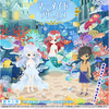 2025年7月P限定第1弾　マーメイドプリンセス
