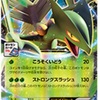 【ポケモンカード】MMDB発売記念大会 ホビーゾーン八幡