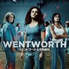 海外ドラマ≫≫Wentworth ウェントワース女子刑務所 シーズン1　10話ネタバレ感想