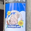 2024年の振り返り
