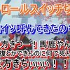 にじさんじ おすすめ切り抜き動画 2021年07月06日