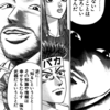 知らないを知るのは思った以上に大事なことなんだなぁ