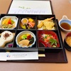 青森県八戸市/【八戸ランチ】グランドサンピア八戸さんで涼風弁当を食べて来ました。