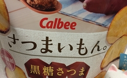 記事を見る