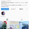 Instagramやってます！