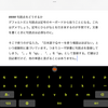 azooKeyの句読点にQ入力を使ってみた