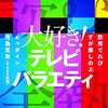 『読む余熱』第二号について