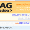 　デコード　読めない英数半角を漢字に変換してくれる