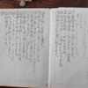 ３年生：国語　日記のような文を作る