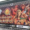 戦国炎舞 -KIZNA- Presents KING OF PRO-WRESTLING