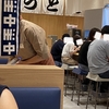 博多うどん旨し　各務原・一得庵