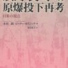 商工風土記：九州の巻(続)（原子爆弾の長崎にも復興の春はよみがえる）　商工　1947.04.01