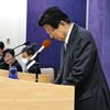 今どき新人に上から「訓示」？　川勝平太知事が差別的発言で辞任のきっかけに　根強い「説教」文化の問題点は（２０２４年４月４日『東京新聞』）