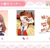 【ストレッチゴールに挑戦！】第2回 VTuber可憐のクラウドファンディング特別生配信の感想