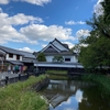 奈良県橿原市